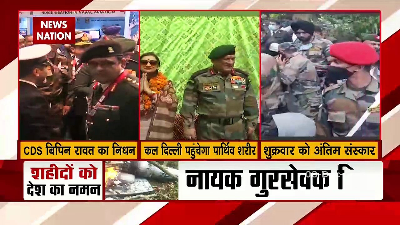 Damdar 10 : नहीं रहा देश का नायक CDR बिपिन रावत