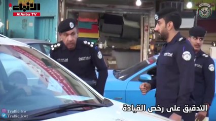 «المرور» ينفذ حملات في الشويخ ودمشق والطرق السريعة