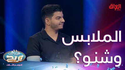 أكثر الأشياء اللي يهتم الناس بماركتها