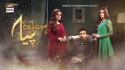 Mein Hari Piya Episode 38  8th December 2021 - ARY Digital Drama