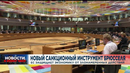 Ознакомьтесь с главными новостями сегодня | 8 декабрь — Вечерний эфир