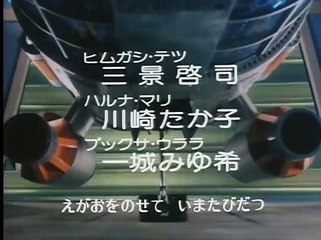 KOSEIDON I GUARDIANI DEL TEMPO ep. 28 Vittoria