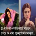 Avneet Kaur is heavy on Beetown actress, also gives competition to Tara Sutaria in beauty