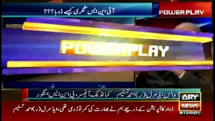 Power Play | Arshad Sharif  | ARYNews | 8 December 2021
