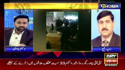 Earthquake tremors in different parts of Karachi