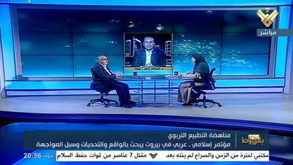 بانوراما اليوم 8-12-2021، مناهضة التطبيع التربوي