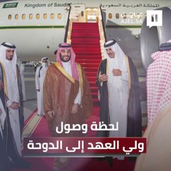 لحظة وصول سمو ولي العهد إلى الدوحة وفي مقدمة مستقبليه سمو أمير دولة قطر