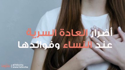 وسواس الطهارة دمر كل شيء جميل في الحياة الزوجية