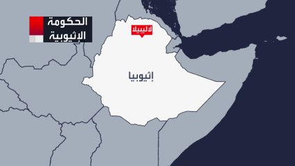 بعد مشاركته بالمعارك.. آبي أحمد يعتزم العودة إلى مكتبه