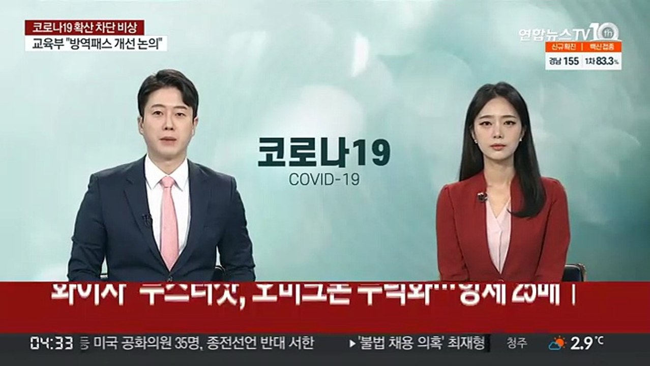 화이자 "부스터샷 맞으면 오미크론 무력화…항체 25배↑"