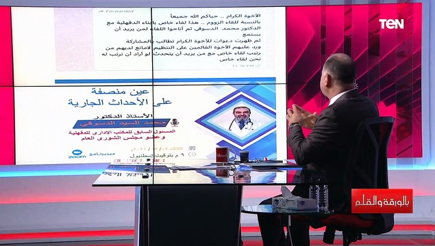 فضحوا بعض في كل مكان.. شاهد خناقة على الهواء بين جماعة الإخوان.. ما السبب؟
