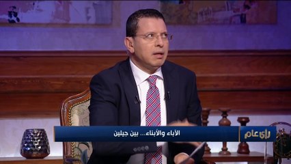 "بيتكلموا مفردات أنا مش عارفاها".. باحثة في شؤون المرأة تشرح أسباب الفجوة الموجودة بين الأجيال