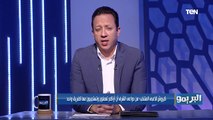 كيروش: أكرم توفيق لاعب أوروبي على الأراضي المصرية.. تعرف على أخبار واستعدادات المنتخب الوطني