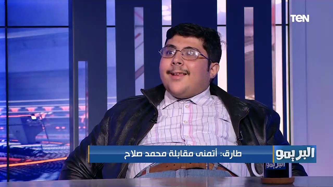 أحمد طارق: بحب اسمع تعليق الكابتن مدحت شلبي في المباريات وبحب افيه "بنهار ابيض"