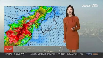 Télécharger la video: [날씨] 평년 웃돌아 포근…중서부 공기질 탁해