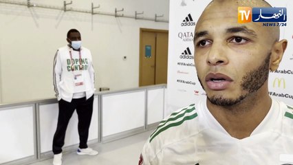 براهيمي: الأهم في لقاء مصر كانت الروح المعنوية العالية للمجموعة