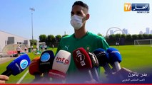 لاعبو المنتخب المغربي: رغم وجود حساسية في مباراتنا ضد الخضر إلا أن الأمر مجرد لقاء في كرة القدم