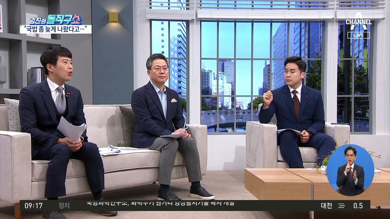 발언 논란 노재승…이번에는 ‘김구 비하’?
