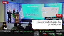 ...ر مساعي ميكرون لم تجد الصدى الكافي لدى ا...