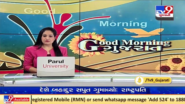 IAF Chopper Crash_ Mortal remains of CDS Bipin Rawat and other deceased to be brought to Delhi today