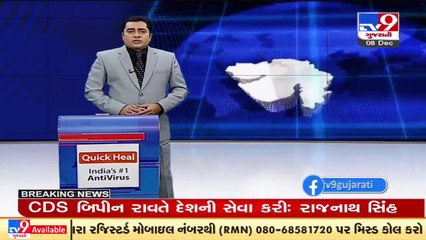 Vadodara_ Special Omicron ward prepared in Gotri hospital_ TV9News