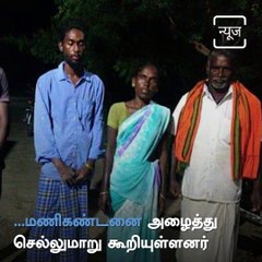 Protest Across State After College Student Dies, Post-Release From Police Custody