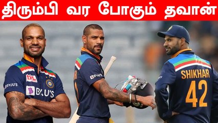 Dhawan to return for South Africa ODIs | IND vs SA | OneIndia Tamil