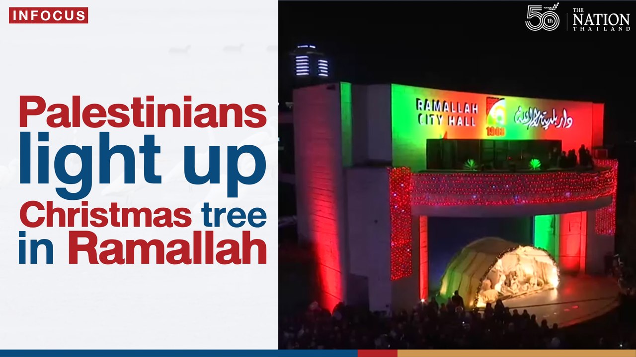 Palestinians light up Christmas tree in Ramallah | The Nation Thailand