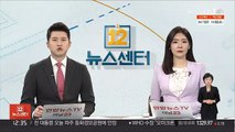 국립발레단원 확진에 '호두까기인형' 공연 일부 취소