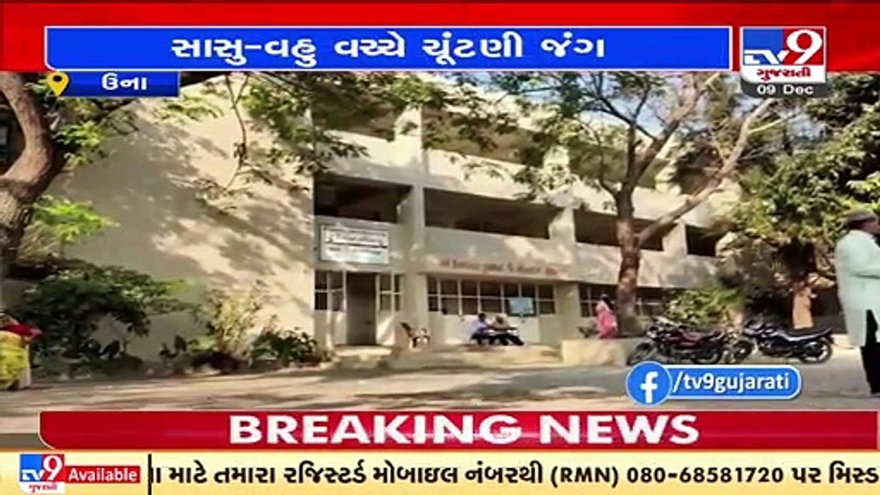 Gram Panchayat Polls_ Mother-in-law, daughter-in-law contest against each other in Delwada, Somnath