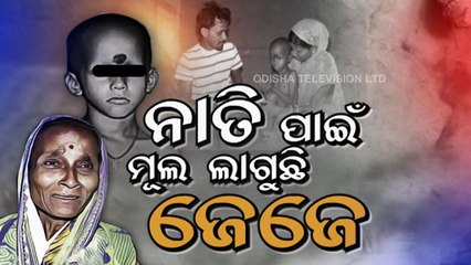 Old Man Toils As Daily Wager For Grandson's Cancer Treatment - OTV Apana Eka Nuhanti