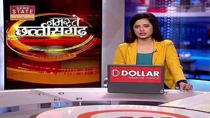 Chhattisgarh में Global Investors Meet से पहले ही शुरू हुई सियासत