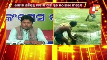Crop Damage - Congress Demands Special Compensation Package For Farmers In Odisha