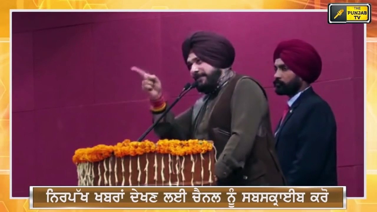 ਚੰਨੀ ਦੇ ਮੂੰਹ 'ਤੇ ਸਿੱਧੂ ਦੀਆਂ ਖਰੀਆਂ ਖਰੀਆਂ Navjot Sidhu speech in front of CM Channi | The Punjab TV