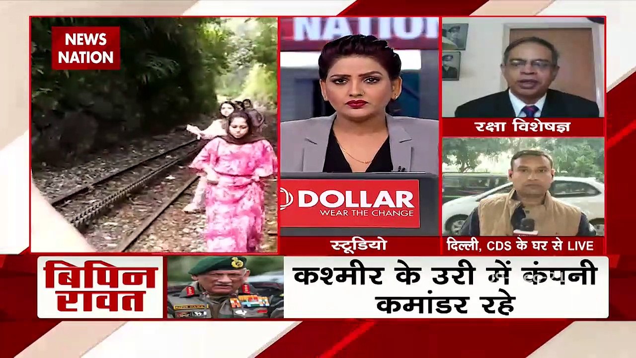 Exclusive Clip of Coonoor Helicopter Crash on News Nation