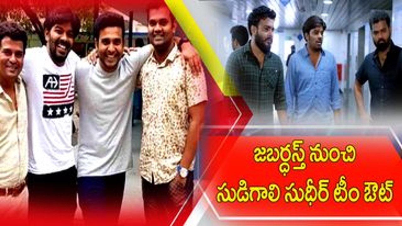 Sudigali Sudheer Team Decided To Quit From Jabardasth || Oneindia Telugu