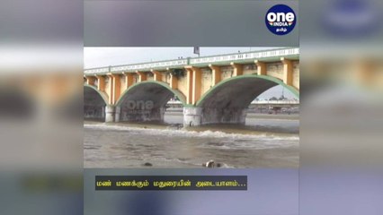 மதுரை: மண் மணக்கும் மதுரையின் அடையாளம்…  ஏவி மேம்பாலத்திற்கு இன்று வயது 136!