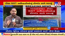GST scam worth Rs. 5.98 Crore busted in Banaskantha, 4 Deesa GST dept officers among 35 booked_ TV9