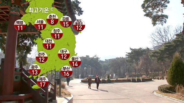 [프레스룸 날씨]오늘도 평년보다 온화…동해안 너울 유입