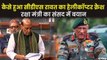राजनाथ सिंह ने दिए बिपिन रावत के हेलिकॉप्टर क्रैश पर जांच के आदेश | Rajnath Singh On Bipin Rawat
