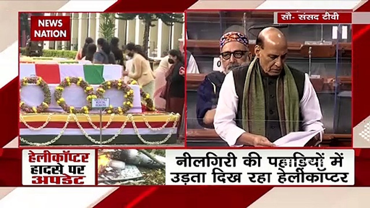 Defense Minister informed the country about Coonoor Incident