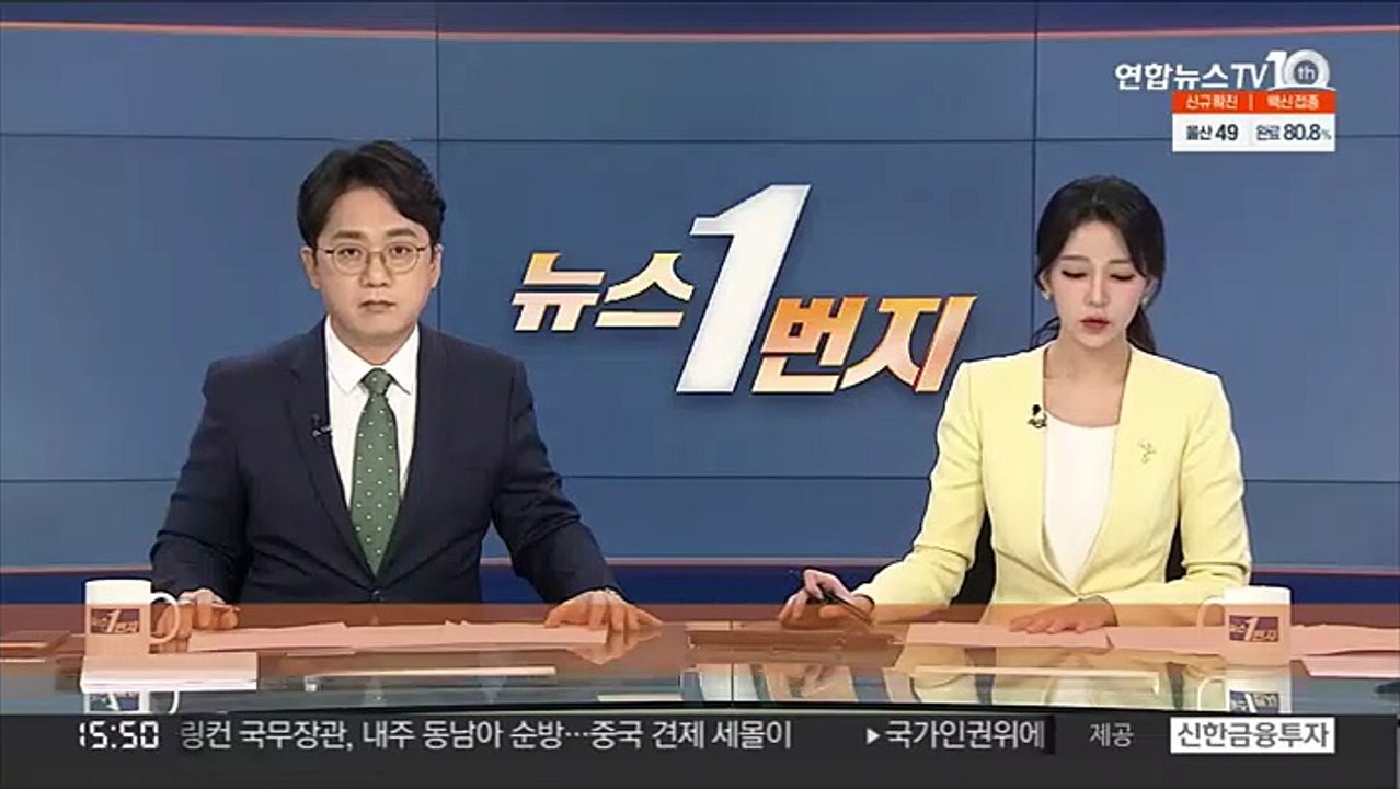 [속보] 법원, '출제오류' 생명과학Ⅱ 정답 효력정지 결정