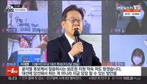 [대선상황실] 국민의힘 '노재승을 어쩌나'…'김구 국밥' 발언 팩트는?