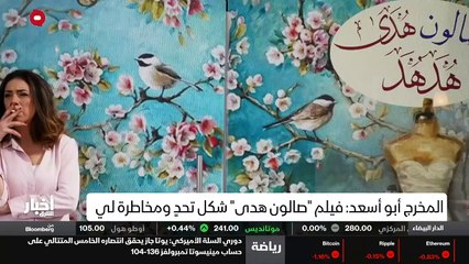 ...هذا التحدي كل التحديات تحدث عندما يتحدث ...