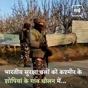 Indian Army Neutralized 3 Terrorists Of LeT In Kashmir's Shopian