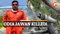 IAF Helicopter Crash: Odia Jawan Rana Pratap Among 13 Killed In Chopper Crash In Tamil Nadu