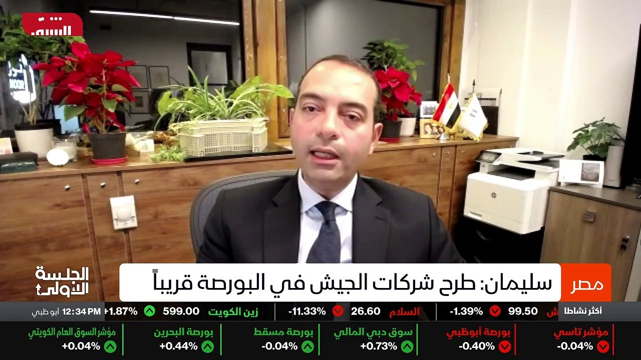 ...جاك سانتير للشركات الصغيرة والمتوسطة يتر...