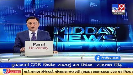 Low intensity bomb blast in Delhi Rohini court, further details awaited _Tv9News