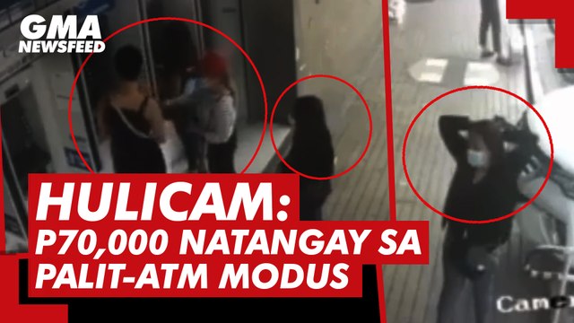 Hulicam: P70,000 natangay sa palit-ATM modus | GMA News Feed