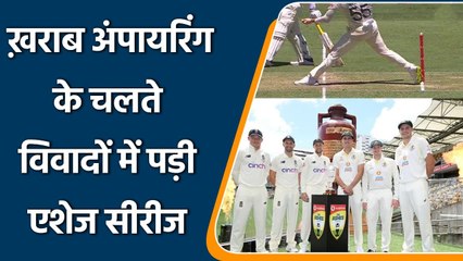 Ashes 2021: Horrific Umpiring by ground umpires in Gabba test against Aussies | वनइंडिया हिंदी